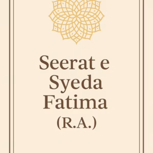 Seerat e Syeda Fatima (R.A.) - Sidra-tul-Muntaha